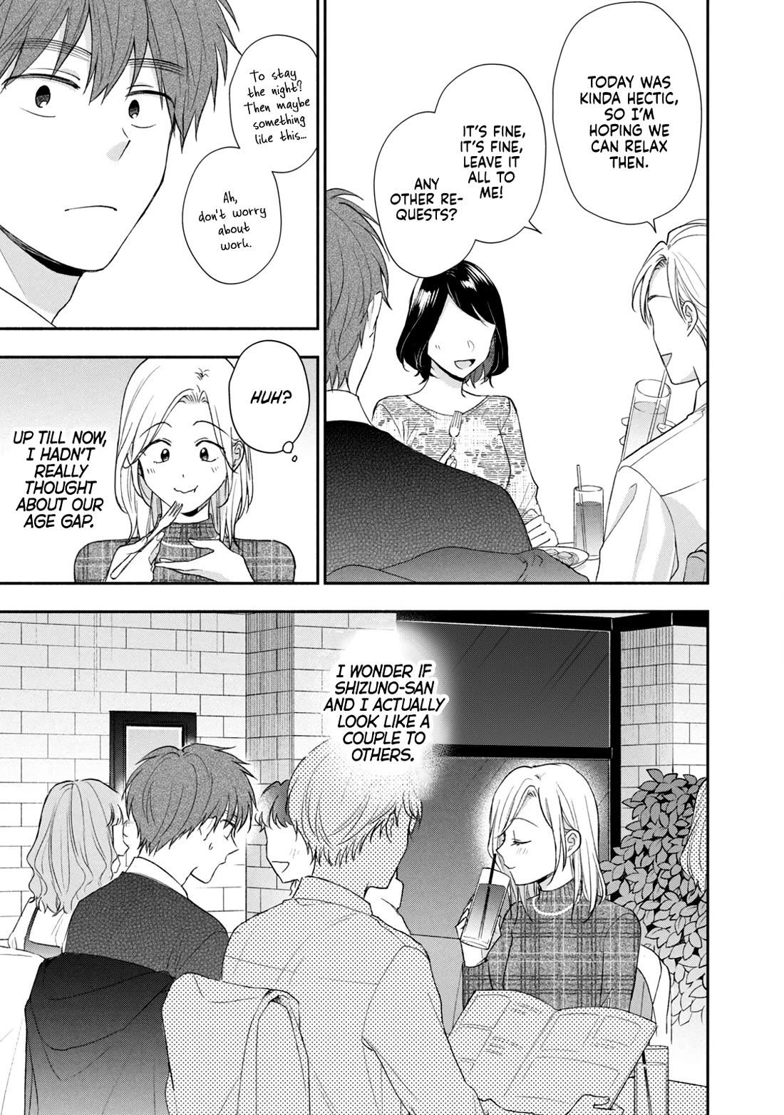 Kono Kaisha ni Suki na Hito ga Imasu Chapter 99 - Page 5