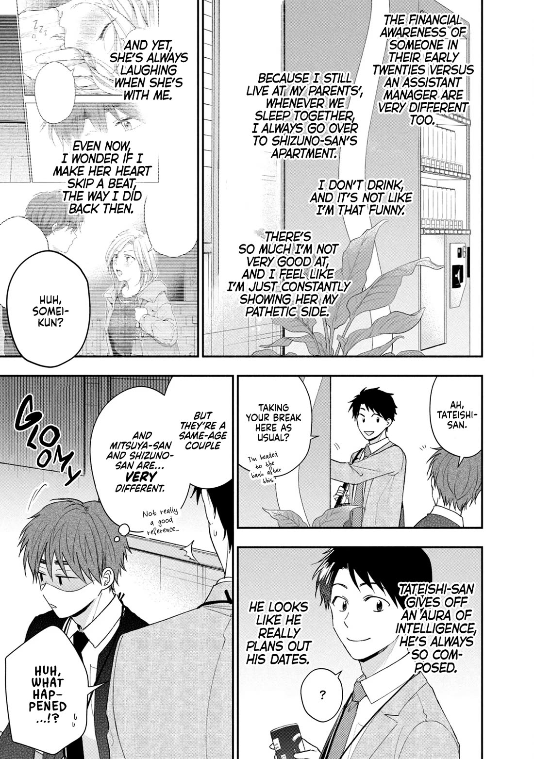 Kono Kaisha ni Suki na Hito ga Imasu Chapter 99 - Page 7