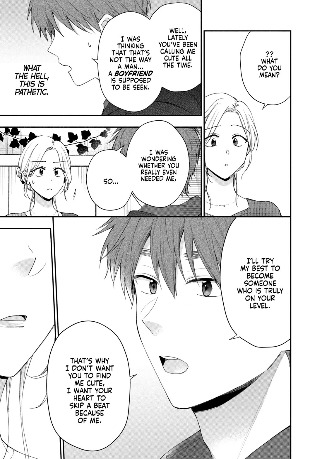 Kono Kaisha ni Suki na Hito ga Imasu Chapter 99 - Page 9