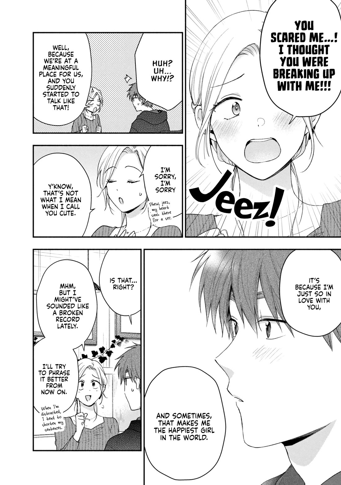 Kono Kaisha ni Suki na Hito ga Imasu Chapter 99 - Page 10