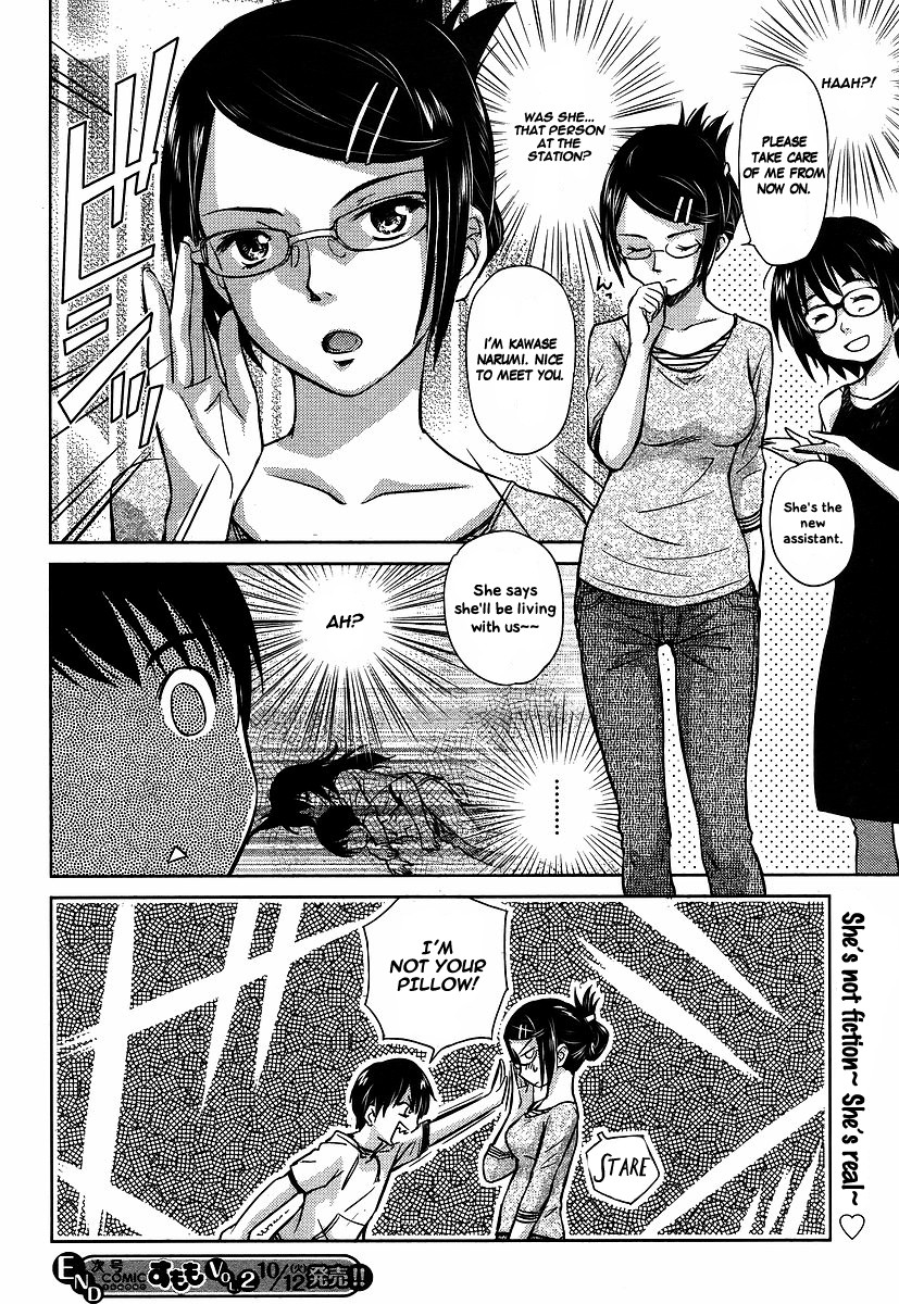 Kono Oneesan wa Fiction desu!? Chapter 1 - Page 23