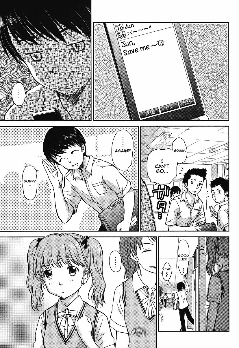 Kono Oneesan wa Fiction desu!? Chapter 1 - Page 4