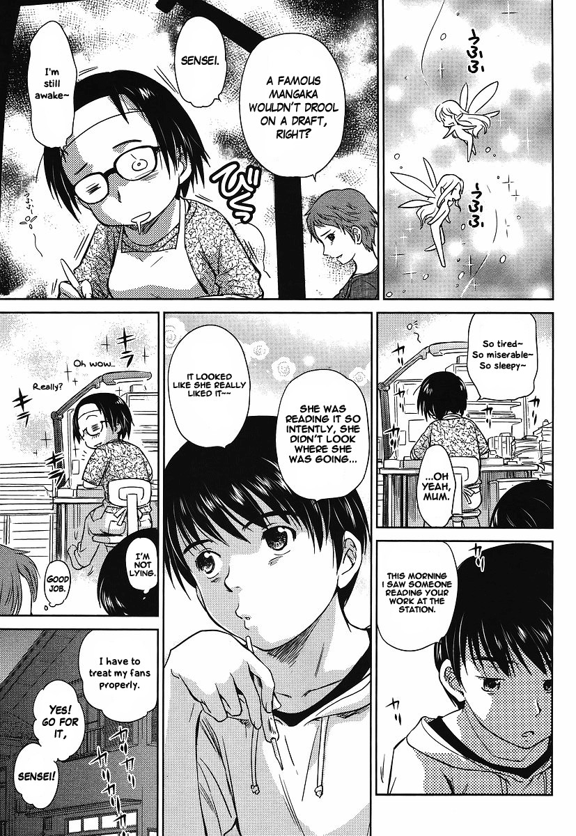Kono Oneesan wa Fiction desu!? Chapter 1 - Page 6