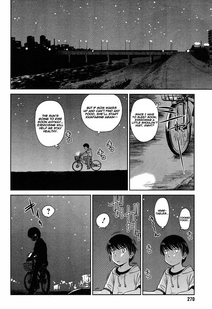 Kono Oneesan wa Fiction desu!? Chapter 1 - Page 9