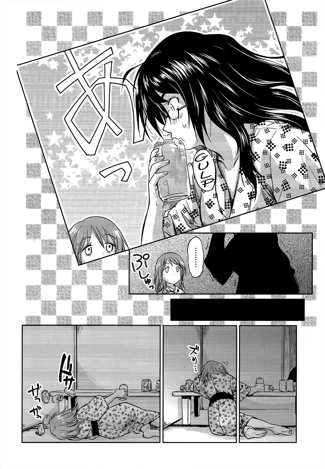 Kono Oneesan wa Fiction desu!? Chapter 10 - Page 16