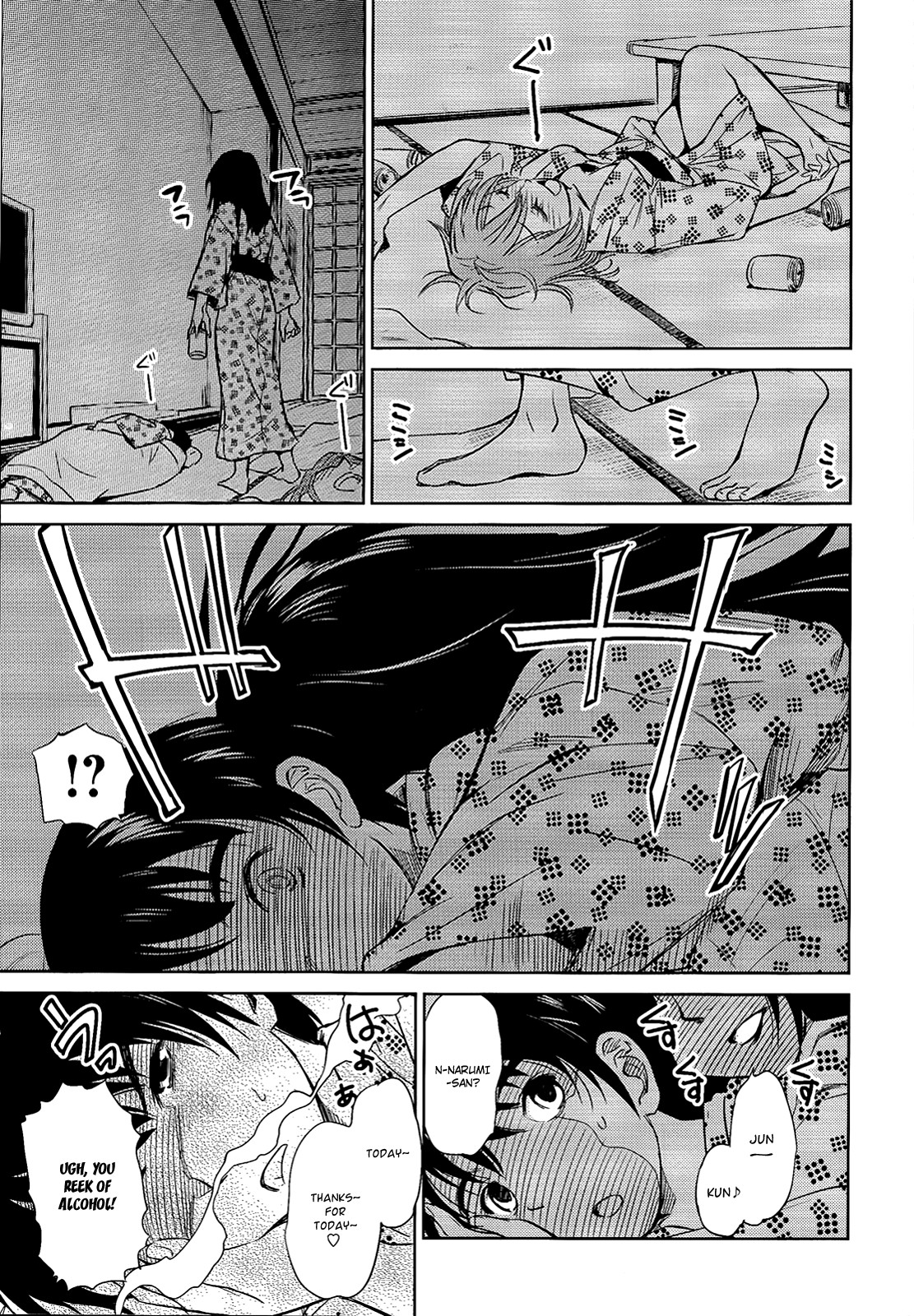 Kono Oneesan wa Fiction desu!? Chapter 10 - Page 17