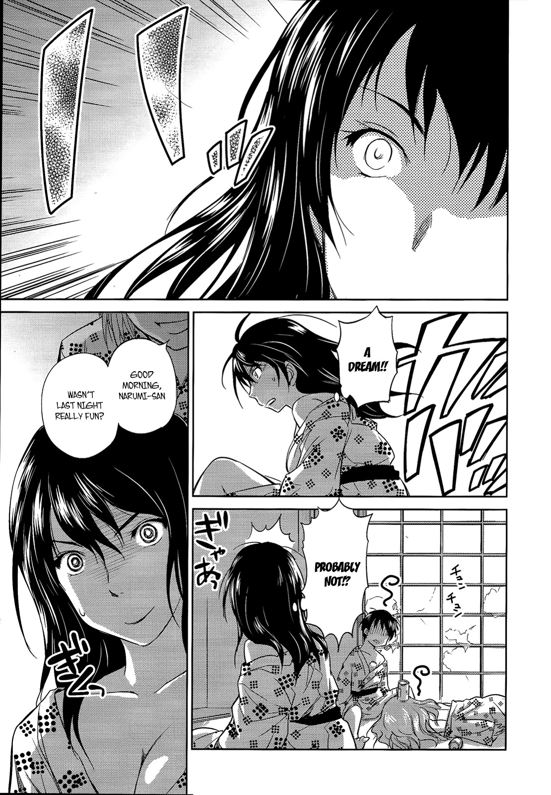 Kono Oneesan wa Fiction desu!? Chapter 10 - Page 23