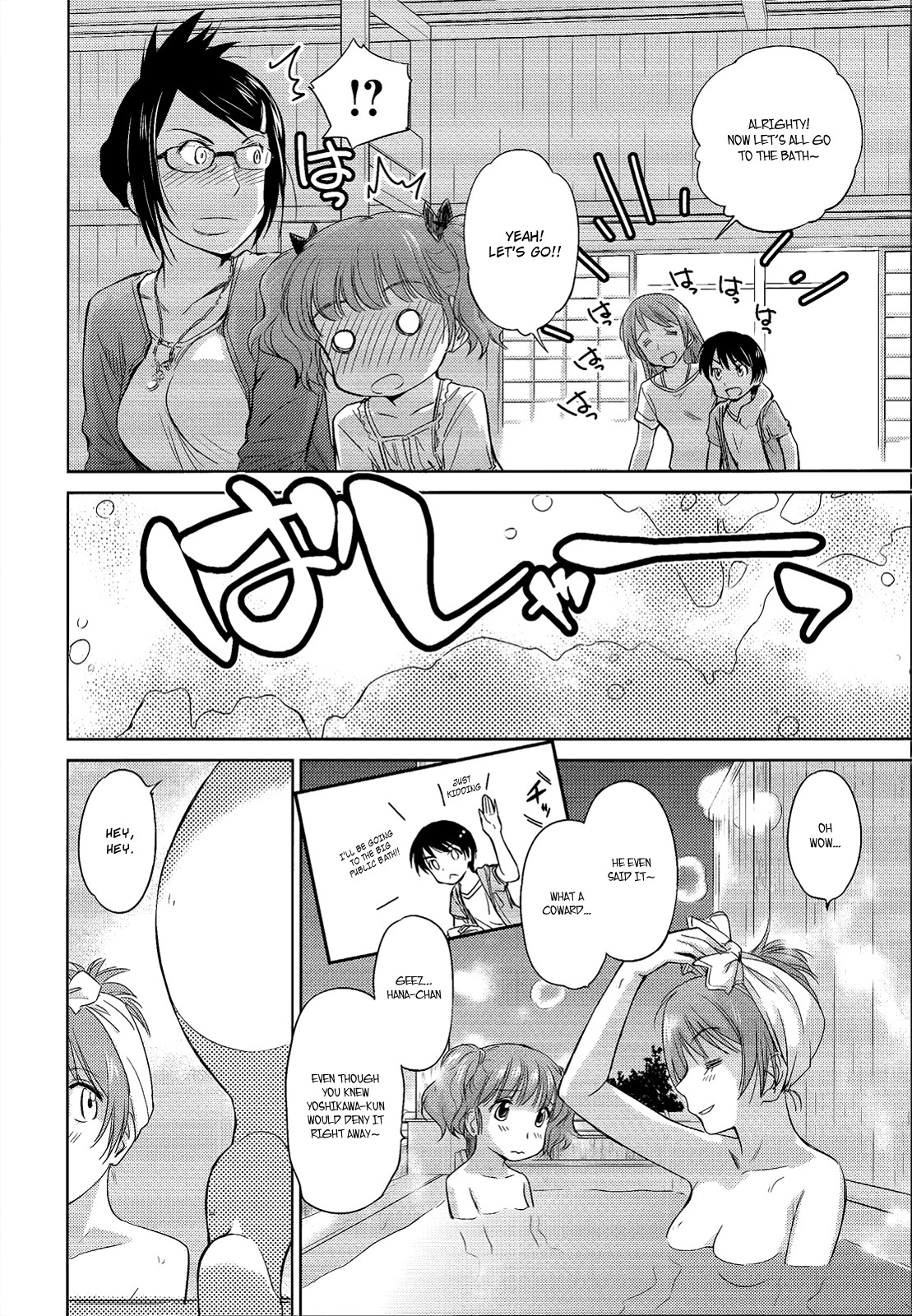 Kono Oneesan wa Fiction desu!? Chapter 10 - Page 4
