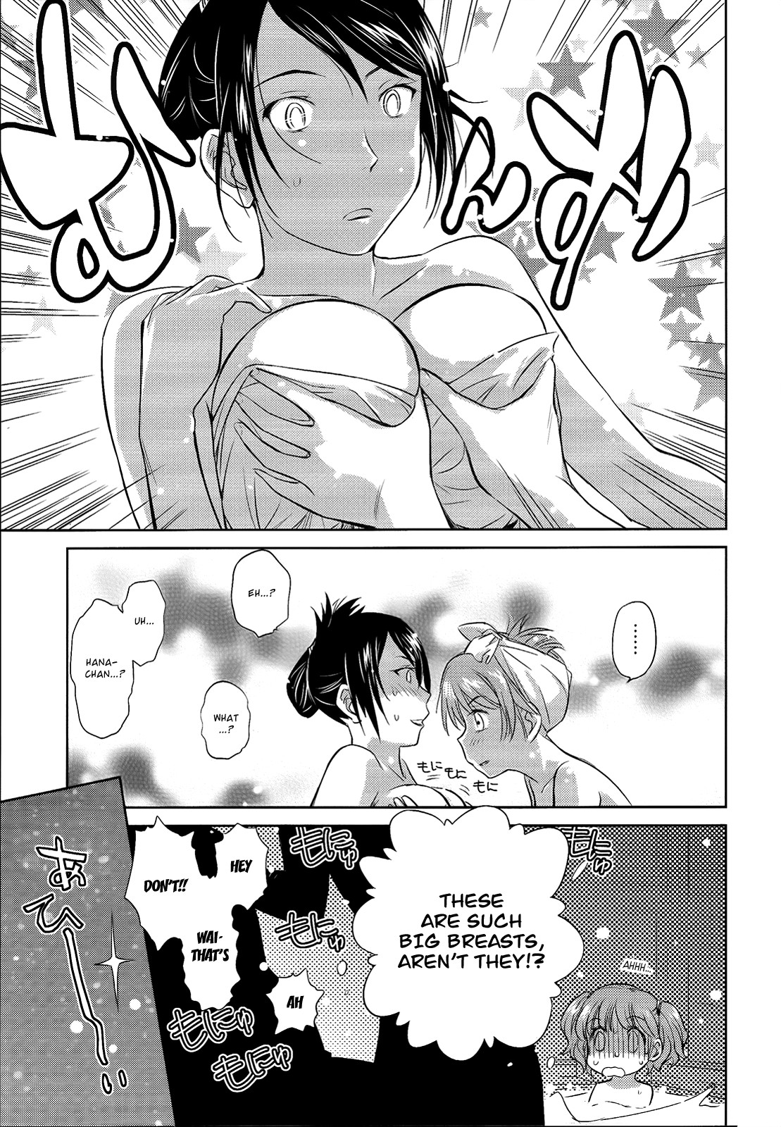 Kono Oneesan wa Fiction desu!? Chapter 10 - Page 7