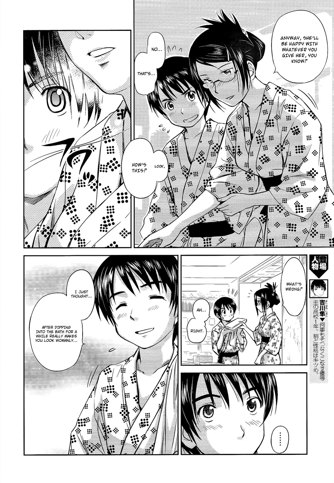 Kono Oneesan wa Fiction desu!? Chapter 10 - Page 10