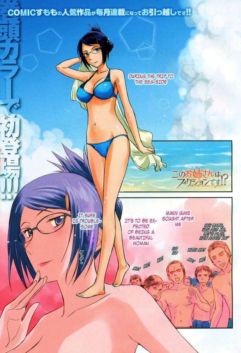 Kono Oneesan wa Fiction desu!? Chapter 11 - Page 2