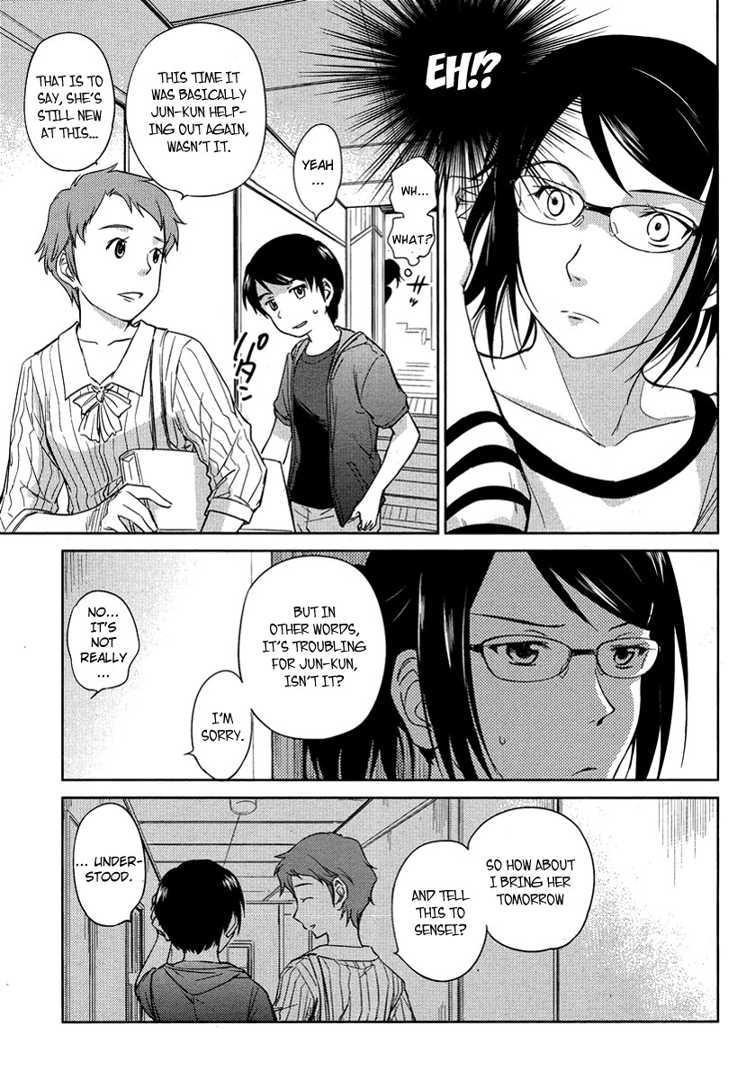 Kono Oneesan wa Fiction desu!? Chapter 11 - Page 11