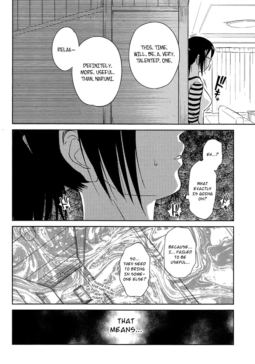 Kono Oneesan wa Fiction desu!? Chapter 11 - Page 12