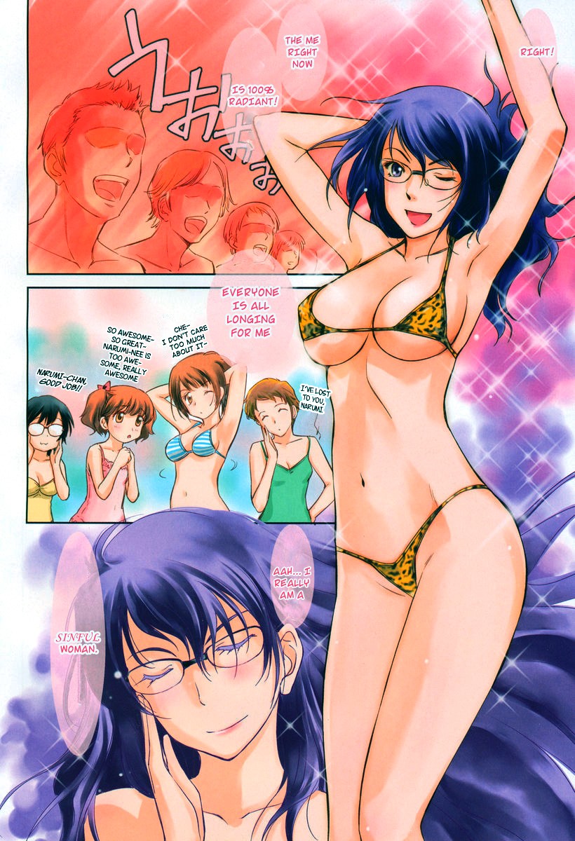 Kono Oneesan wa Fiction desu!? Chapter 11 - Page 3