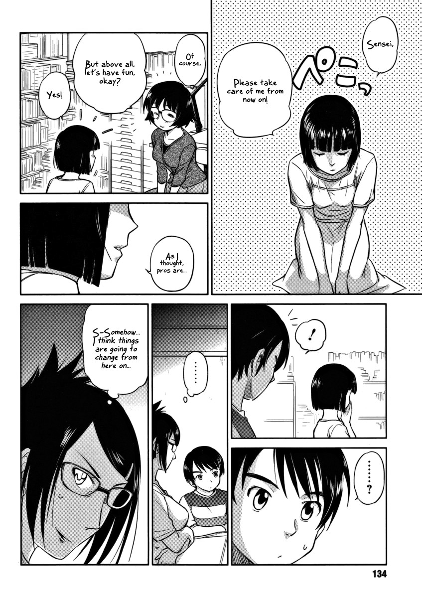 Kono Oneesan wa Fiction desu!? Chapter 12 - Page 12