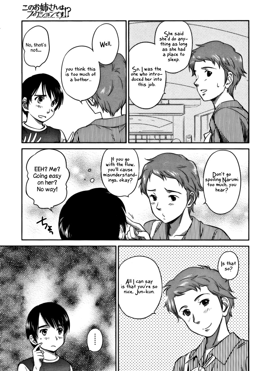 Kono Oneesan wa Fiction desu!? Chapter 12 - Page 19