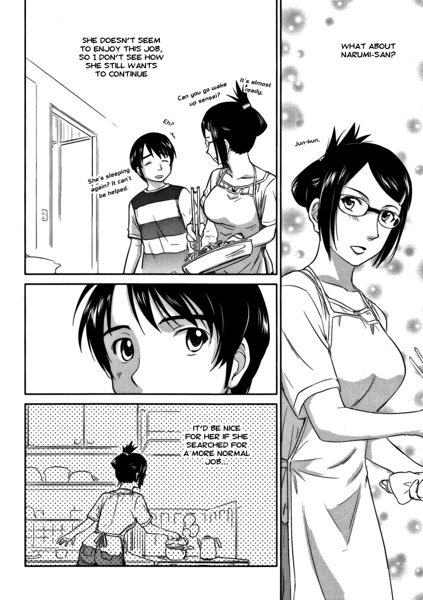 Kono Oneesan wa Fiction desu!? Chapter 12 - Page 22