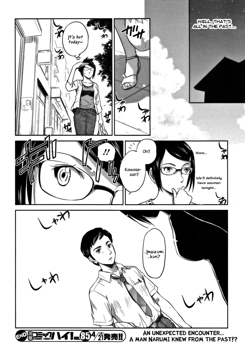 Kono Oneesan wa Fiction desu!? Chapter 12 - Page 24