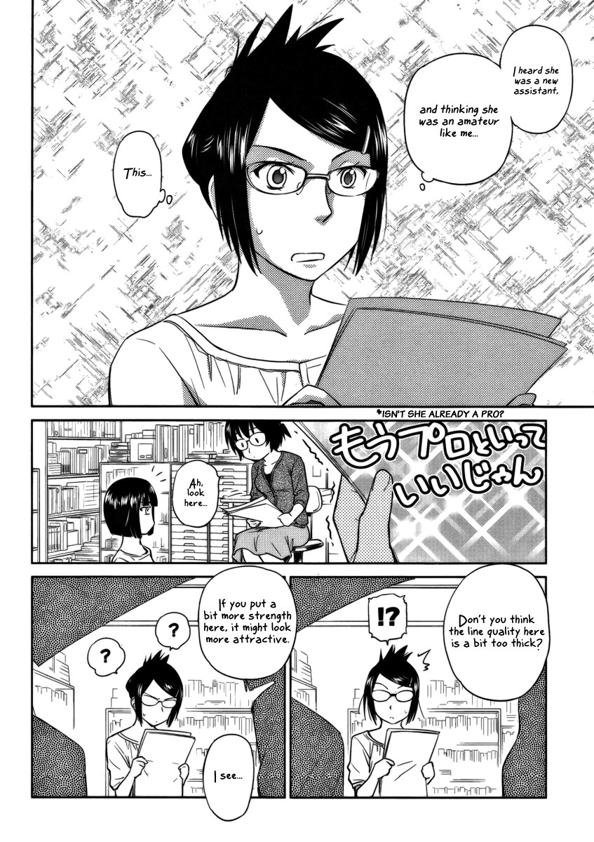 Kono Oneesan wa Fiction desu!? Chapter 12 - Page 4