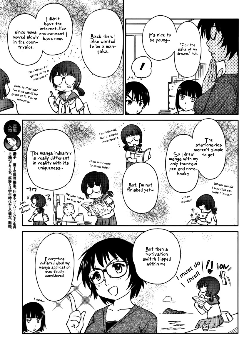Kono Oneesan wa Fiction desu!? Chapter 12 - Page 9