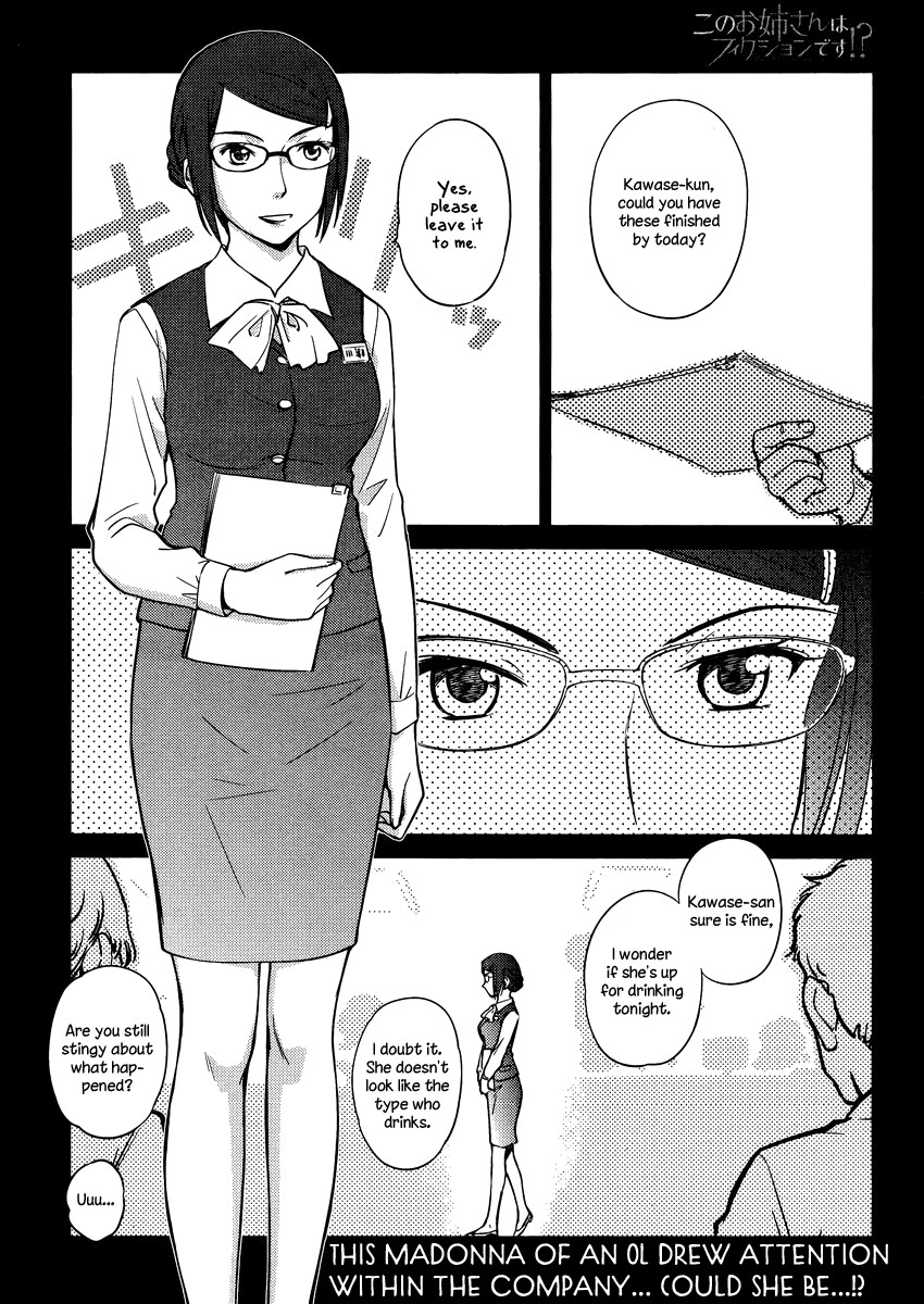 Kono Oneesan wa Fiction desu!? Chapter 13 - Page 1