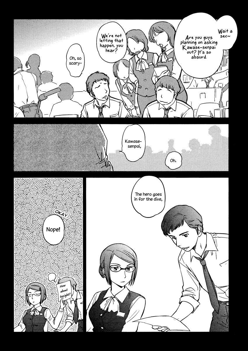 Kono Oneesan wa Fiction desu!? Chapter 13 - Page 2