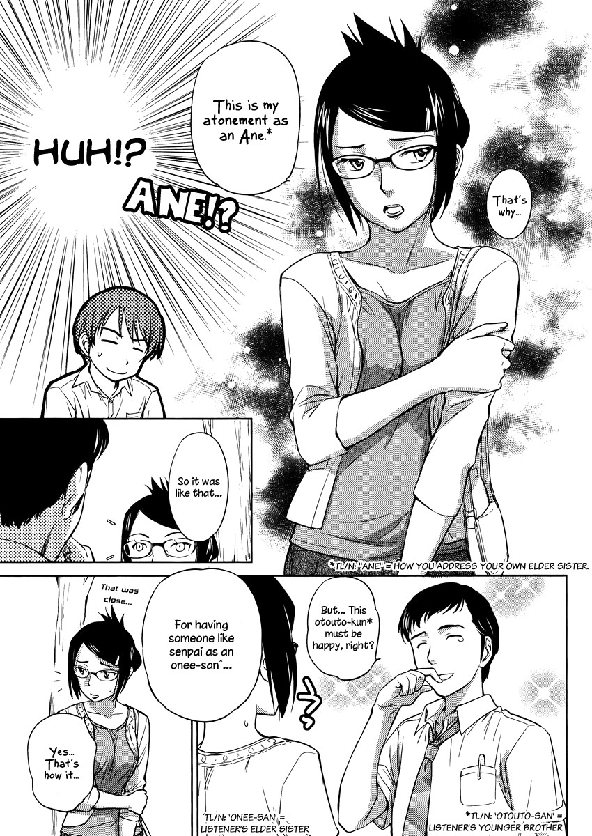 Kono Oneesan wa Fiction desu!? Chapter 13 - Page 11