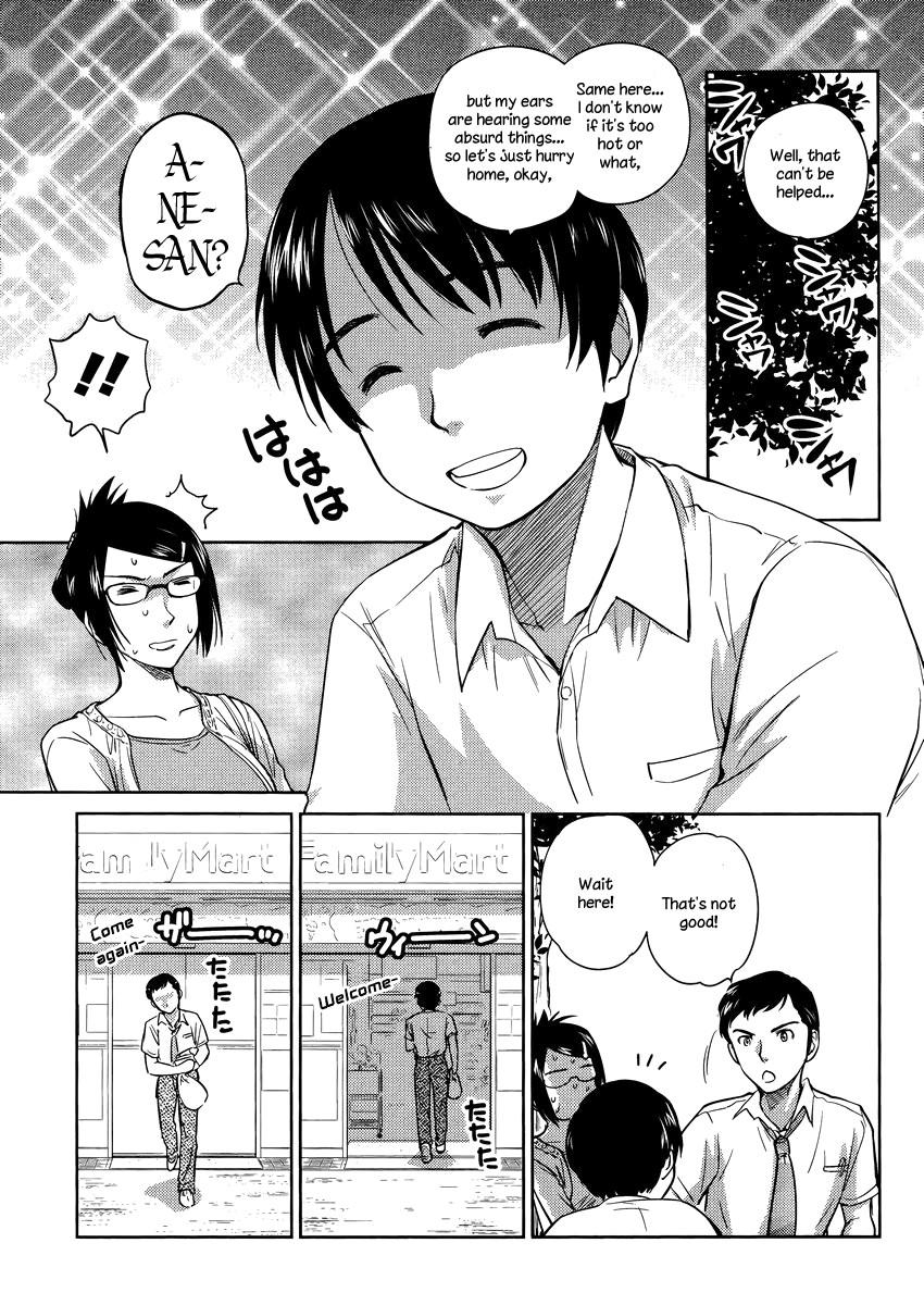 Kono Oneesan wa Fiction desu!? Chapter 13 - Page 13