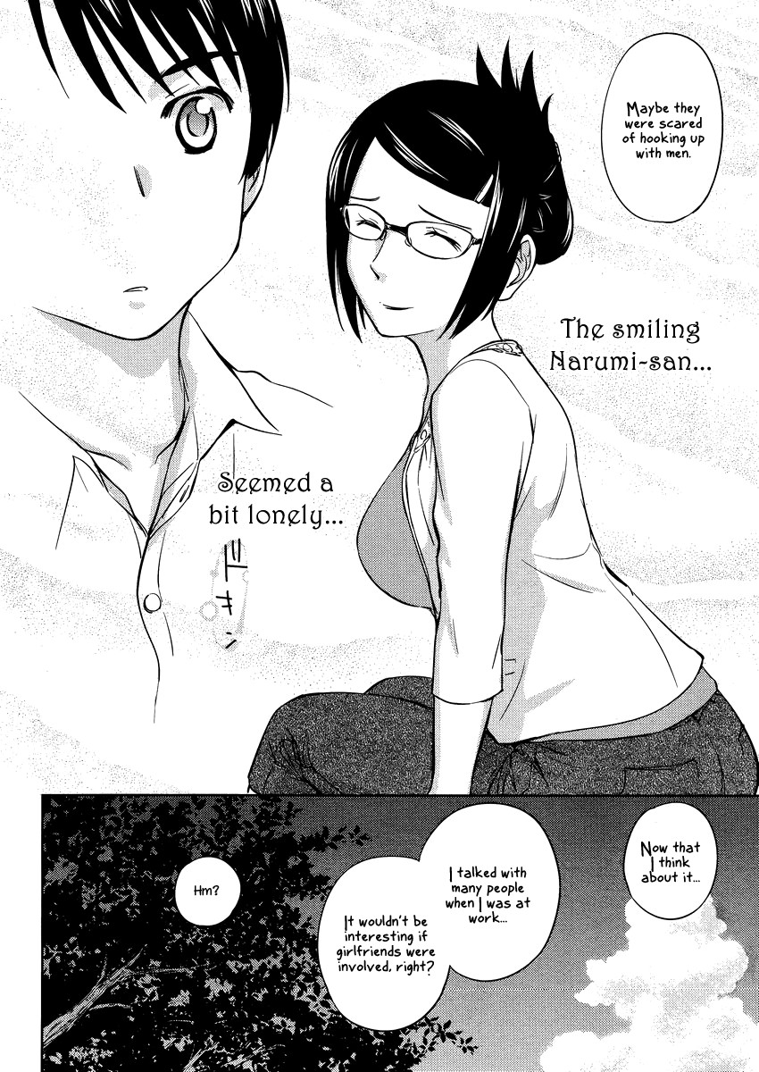 Kono Oneesan wa Fiction desu!? Chapter 13 - Page 22