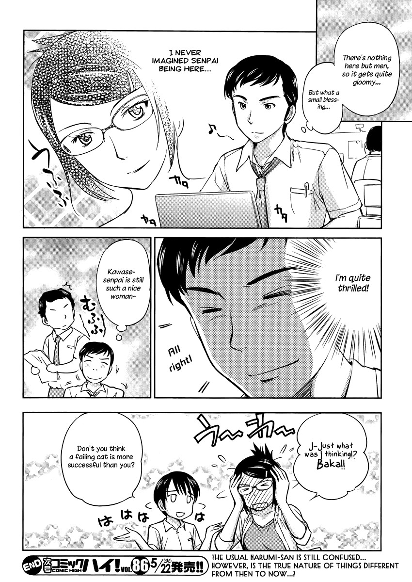 Kono Oneesan wa Fiction desu!? Chapter 13 - Page 24