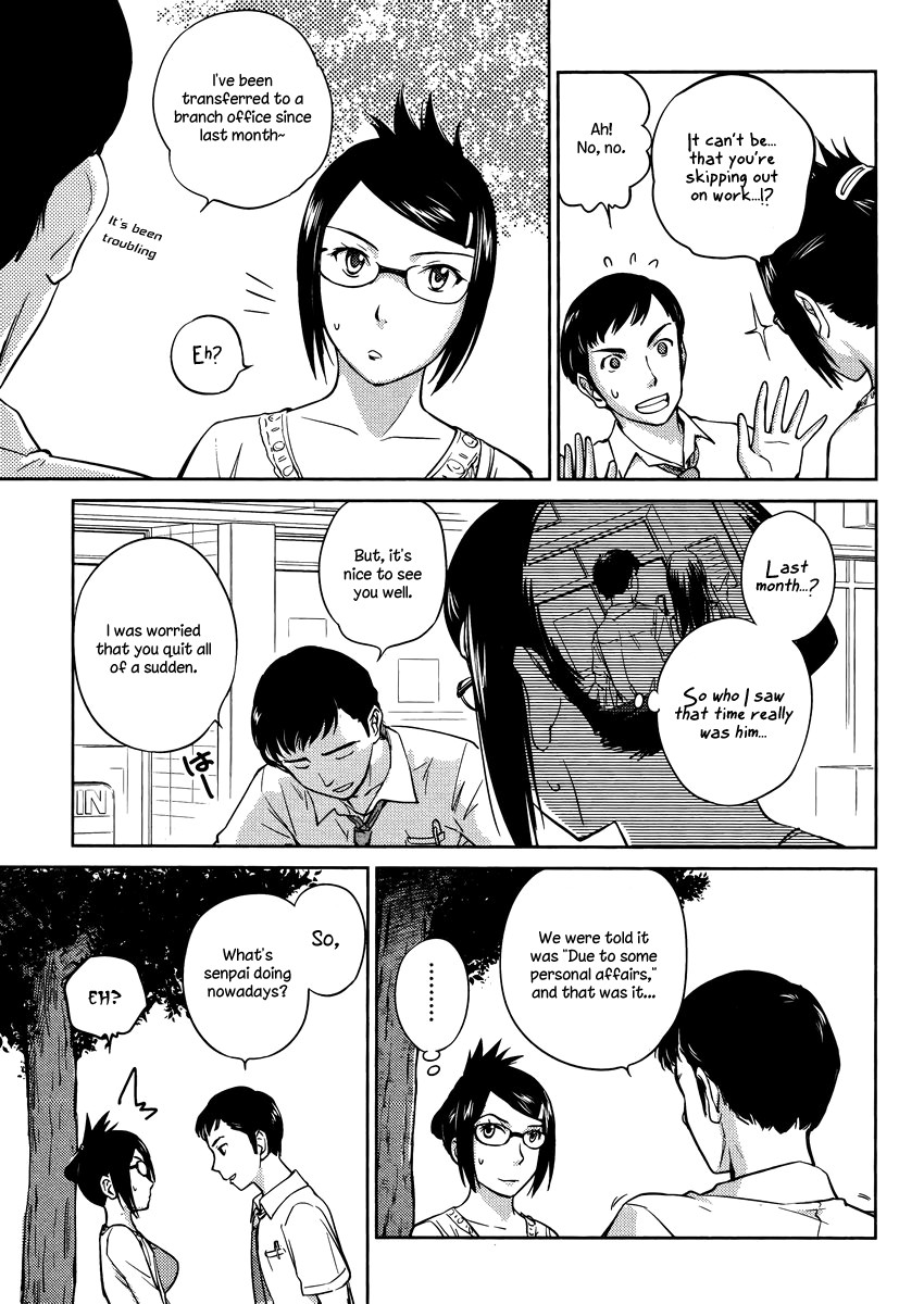 Kono Oneesan wa Fiction desu!? Chapter 13 - Page 5