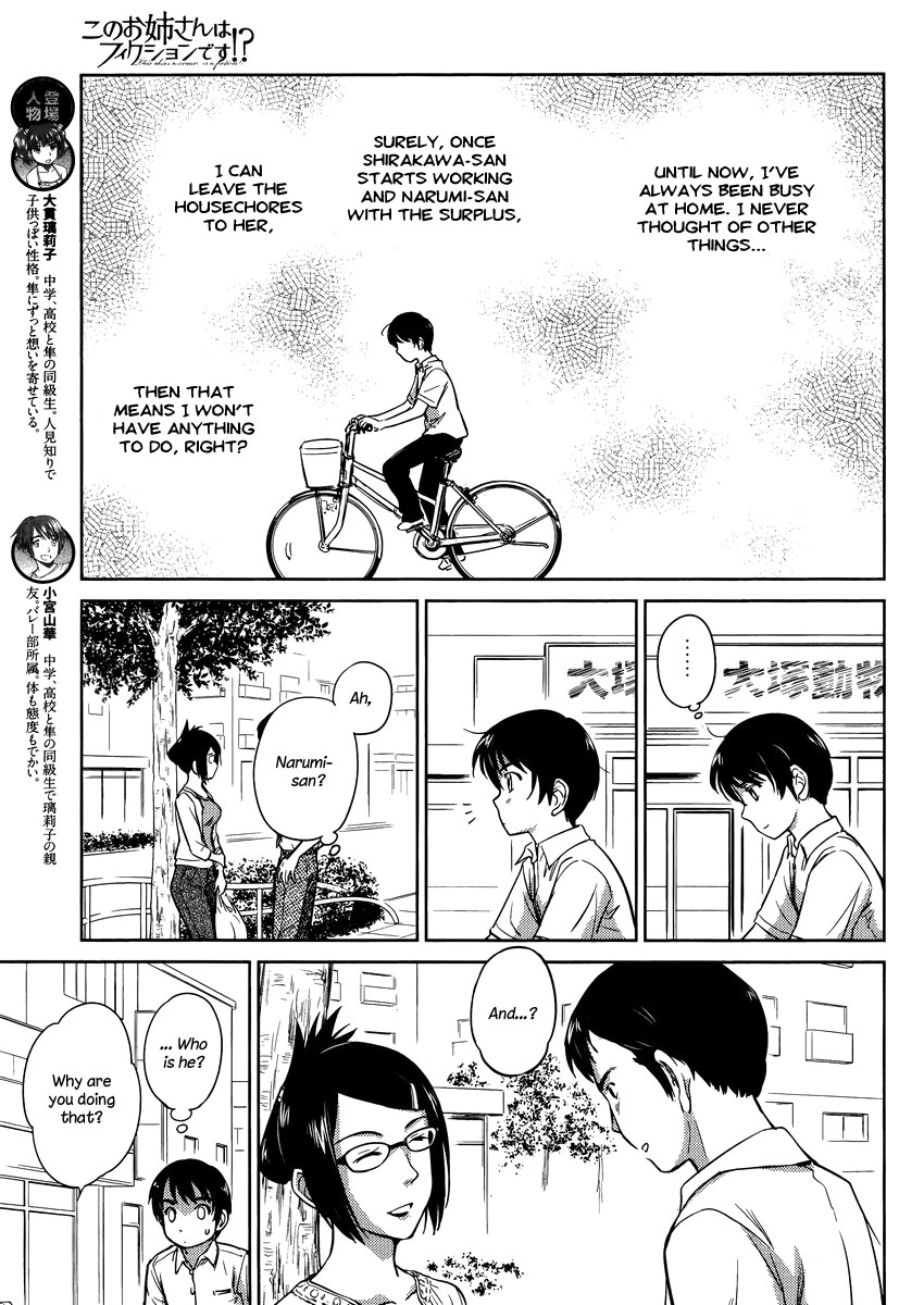 Kono Oneesan wa Fiction desu!? Chapter 13 - Page 9