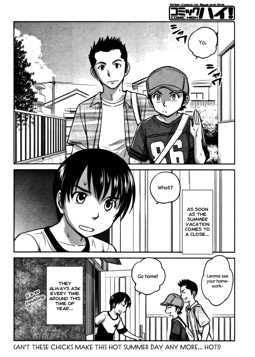 Kono Oneesan wa Fiction desu!? Chapter 14 - Page 2