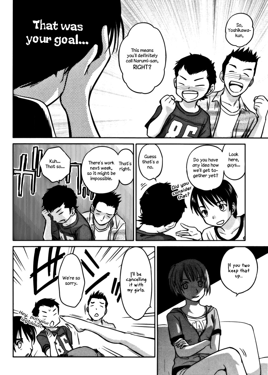 Kono Oneesan wa Fiction desu!? Chapter 14 - Page 20