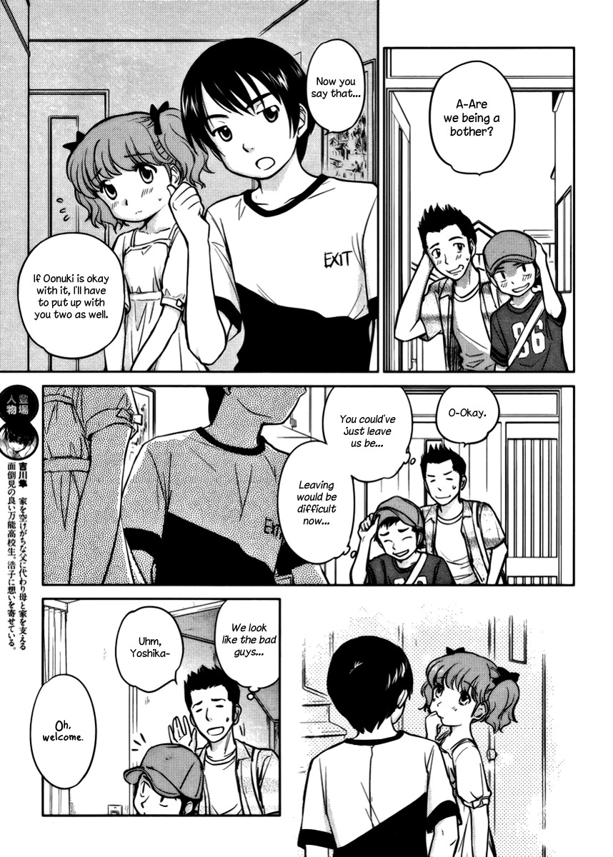 Kono Oneesan wa Fiction desu!? Chapter 14 - Page 5