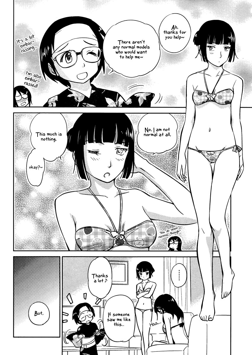 Kono Oneesan wa Fiction desu!? Chapter 15 - Page 14
