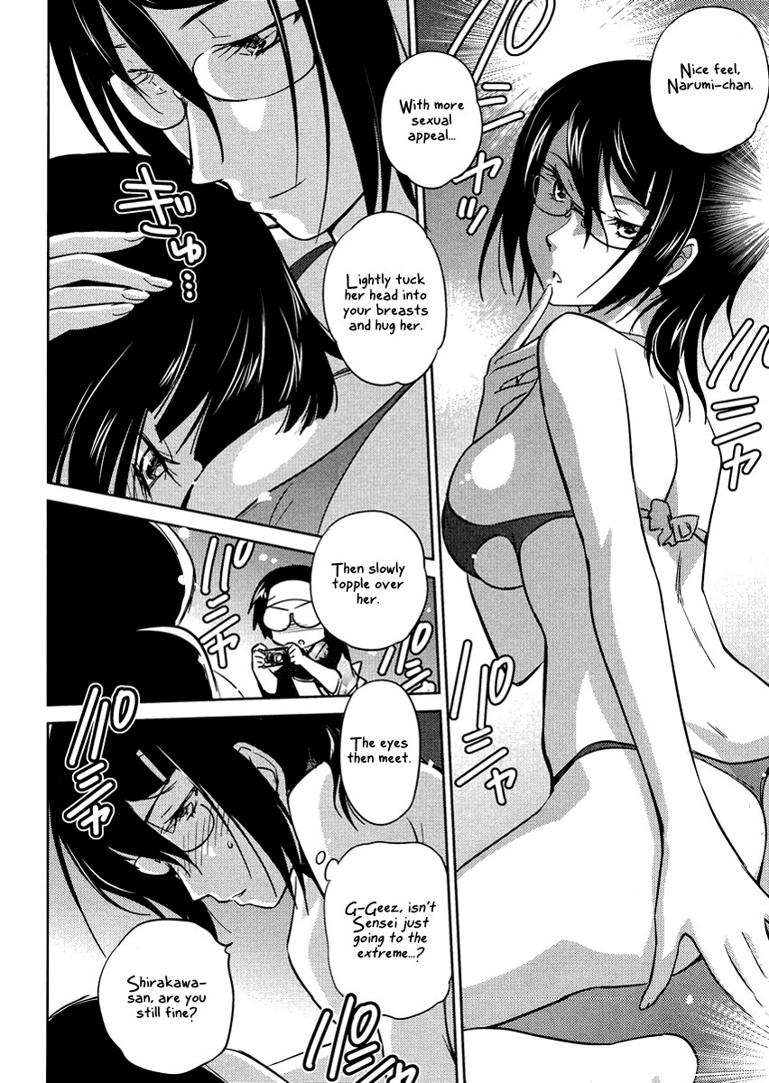 Kono Oneesan wa Fiction desu!? Chapter 15 - Page 18