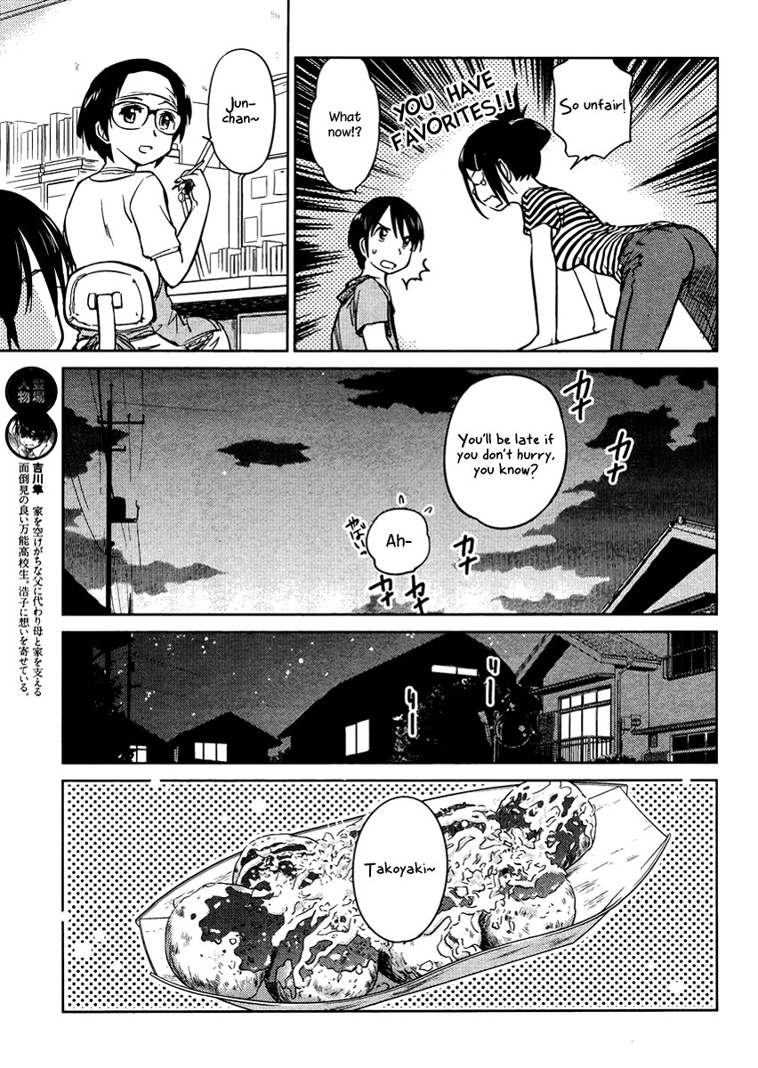 Kono Oneesan wa Fiction desu!? Chapter 15 - Page 5