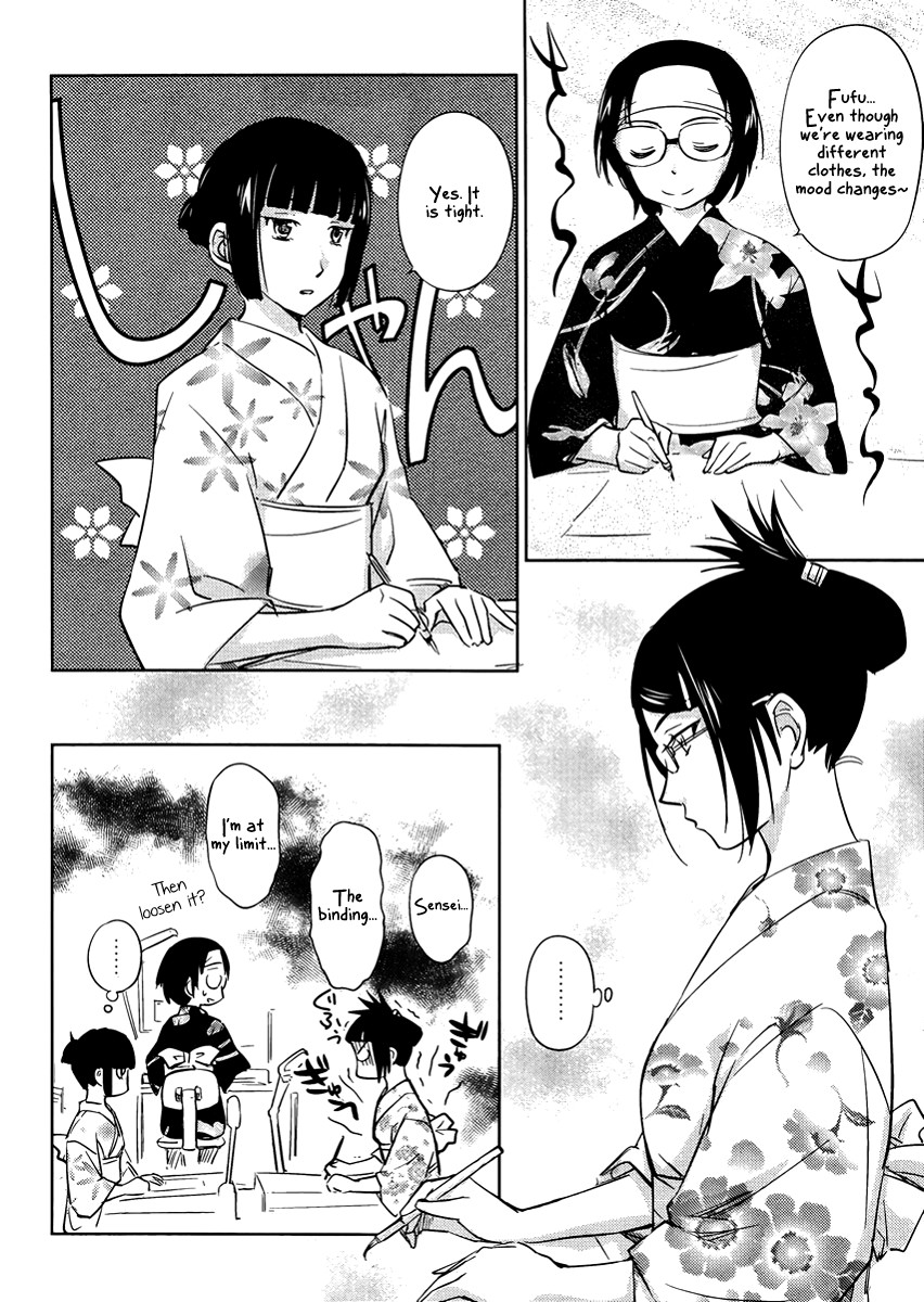 Kono Oneesan wa Fiction desu!? Chapter 15 - Page 10