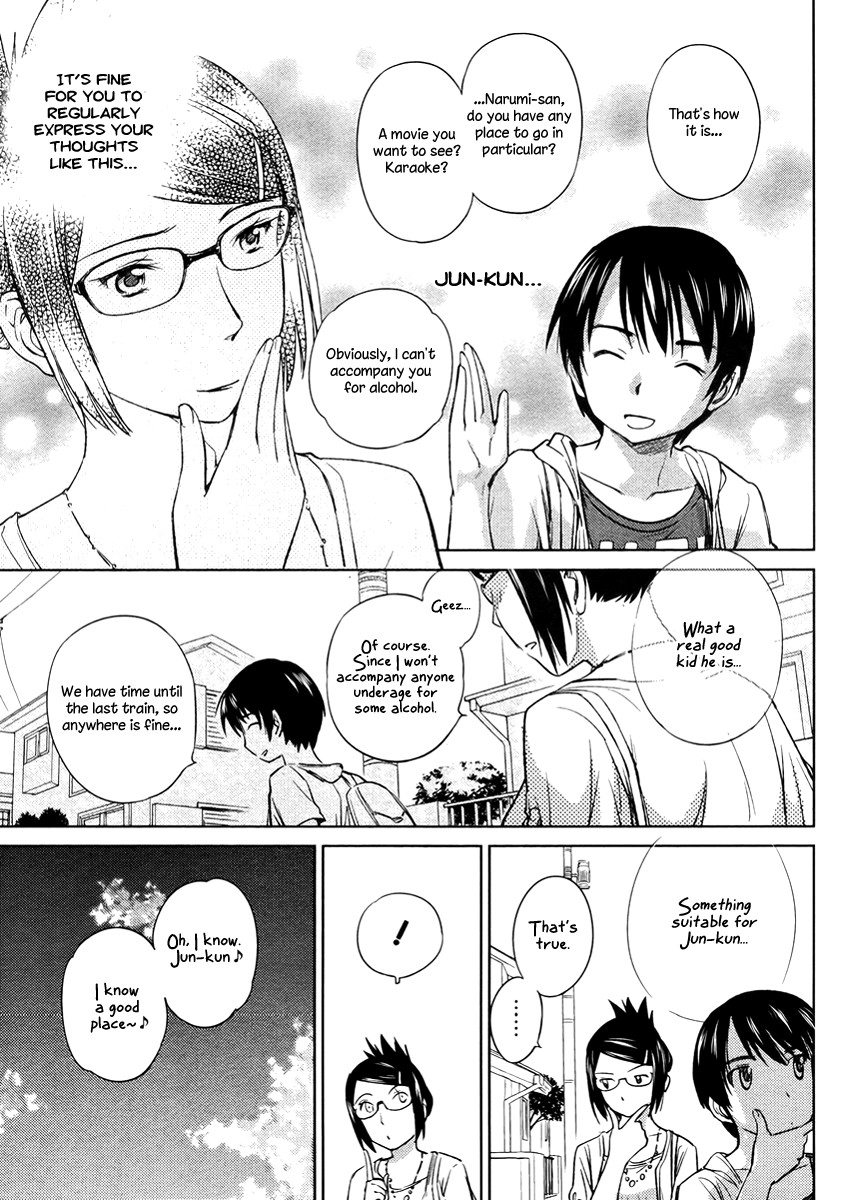 Kono Oneesan wa Fiction desu!? Chapter 16 - Page 13