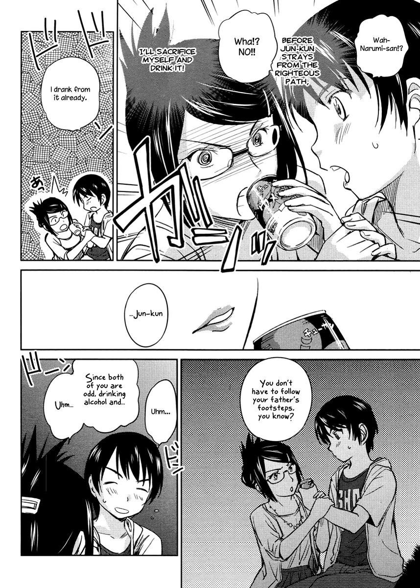 Kono Oneesan wa Fiction desu!? Chapter 16 - Page 18