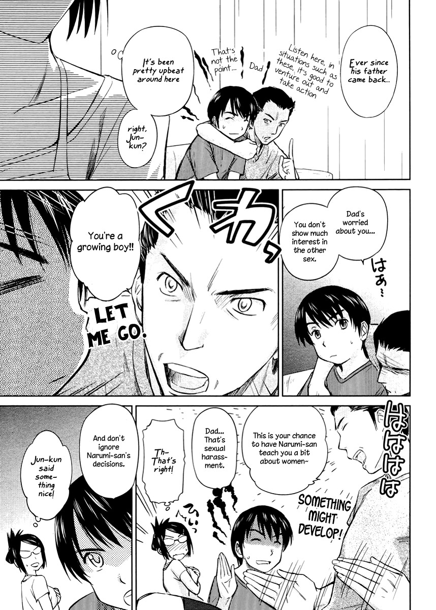 Kono Oneesan wa Fiction desu!? Chapter 16 - Page 5