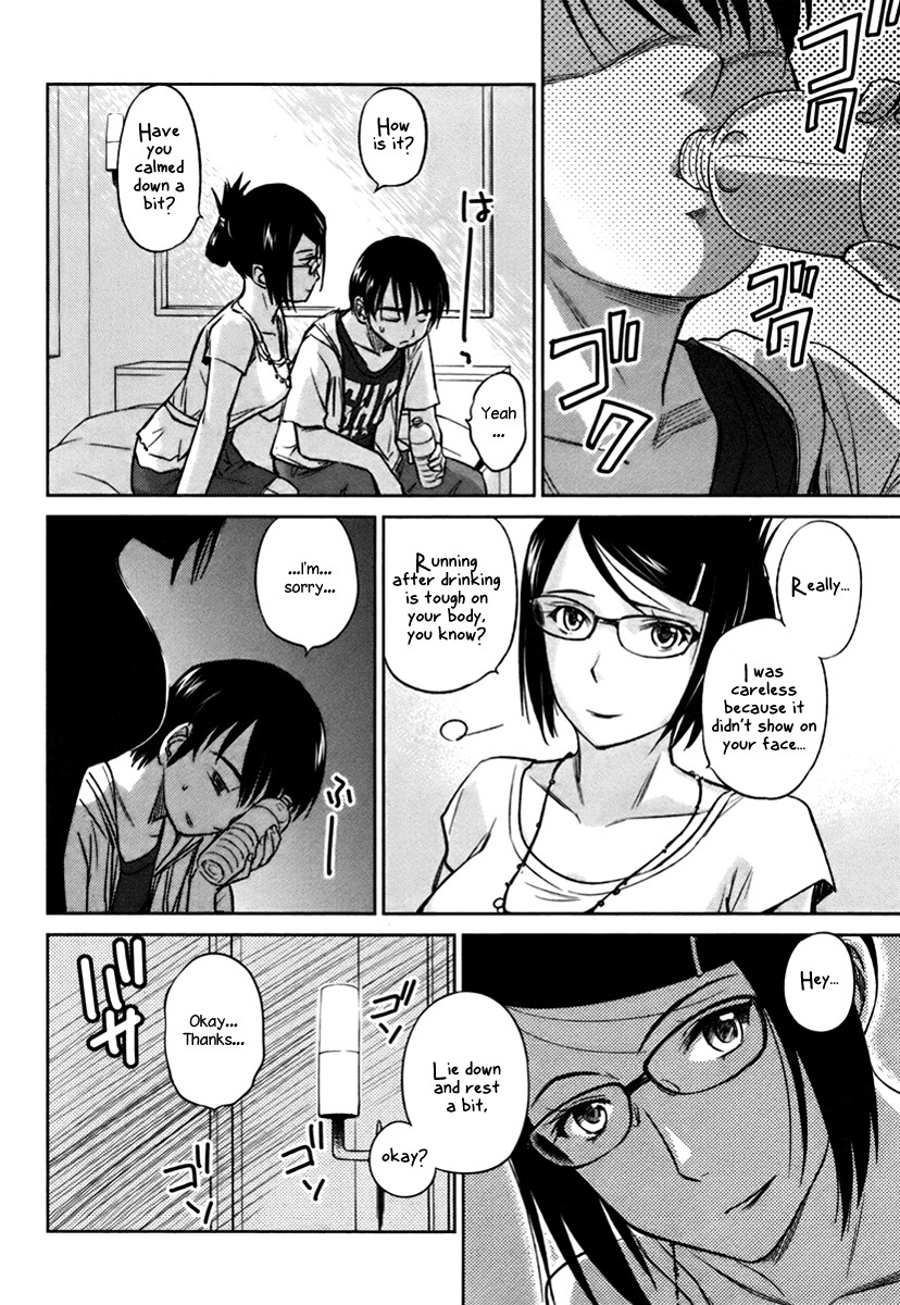 Kono Oneesan wa Fiction desu!? Chapter 17 - Page 22