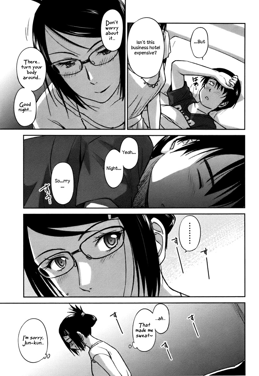 Kono Oneesan wa Fiction desu!? Chapter 17 - Page 23