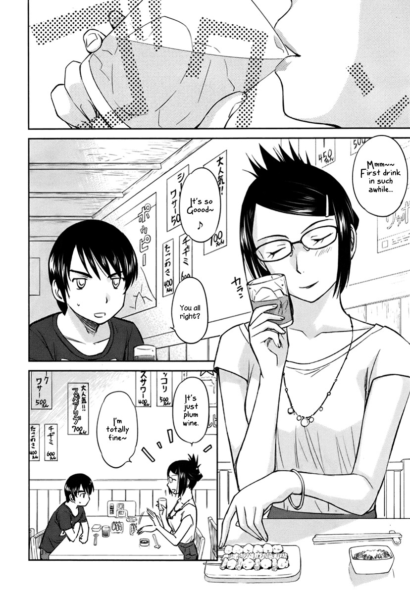 Kono Oneesan wa Fiction desu!? Chapter 17 - Page 4