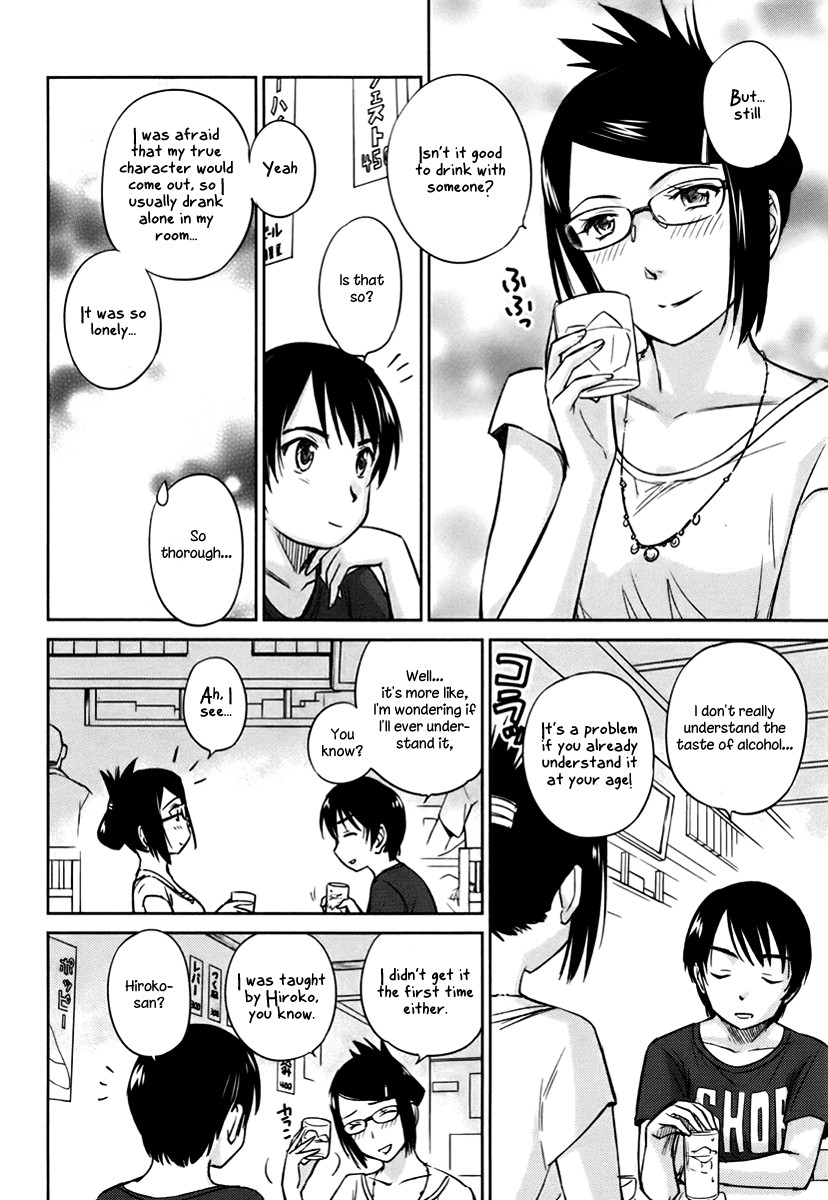 Kono Oneesan wa Fiction desu!? Chapter 17 - Page 8