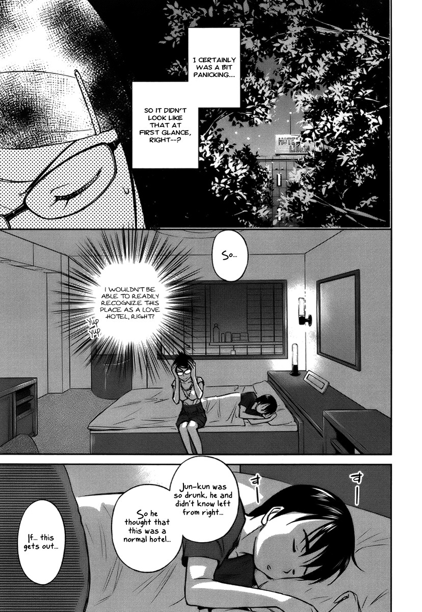 Kono Oneesan wa Fiction desu!? Chapter 18 - Page 3