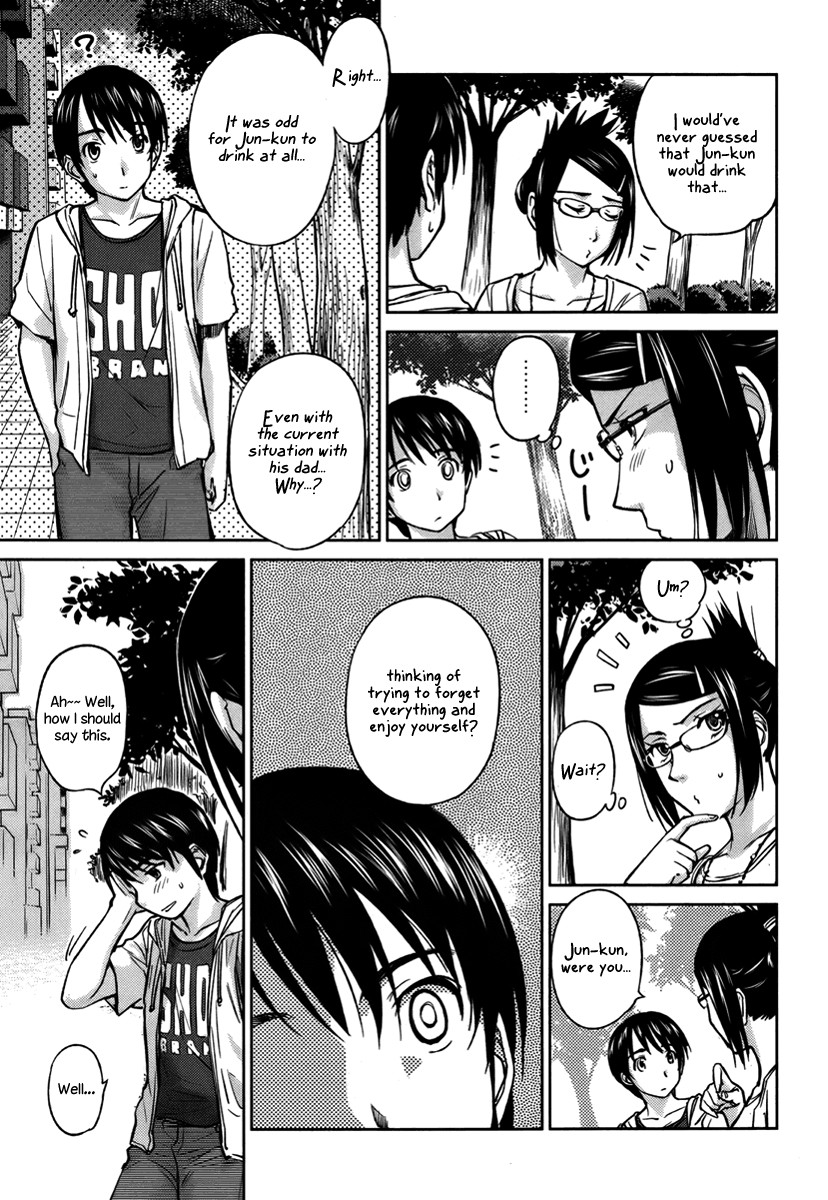 Kono Oneesan wa Fiction desu!? Chapter 18 - Page 23