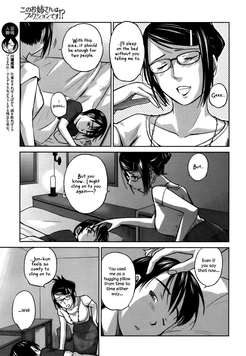 Kono Oneesan wa Fiction desu!? Chapter 18 - Page 9