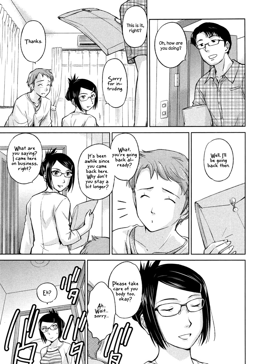 Kono Oneesan wa Fiction desu!? Chapter 19 - Page 17